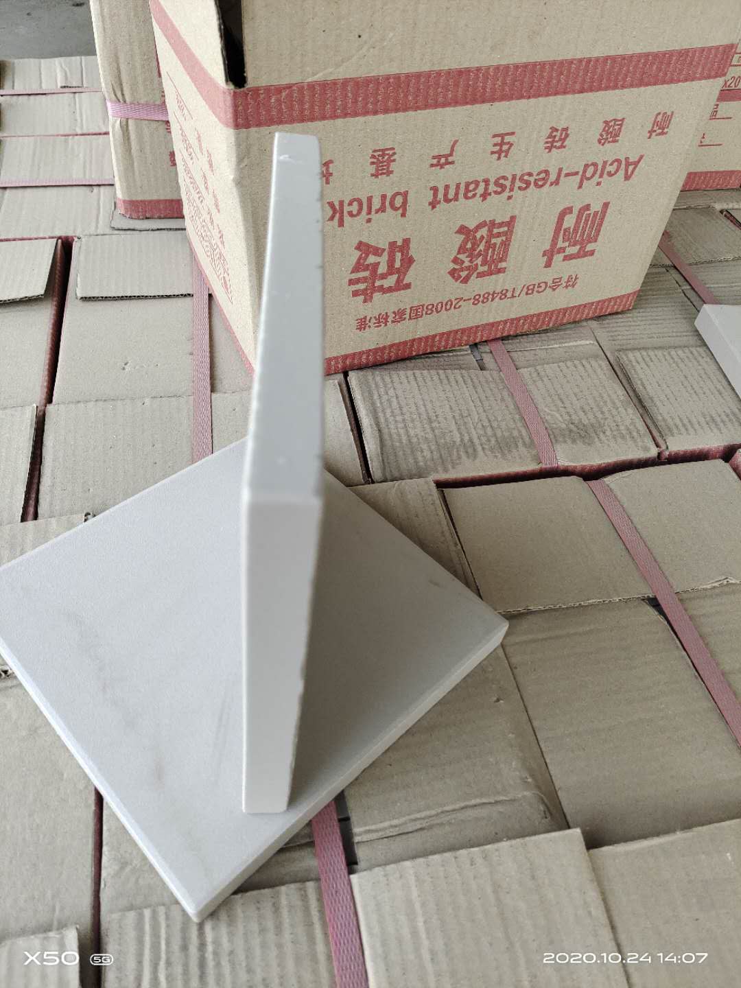 你知道嗎？在河南！在焦作！一家二十年的耐酸磚工廠