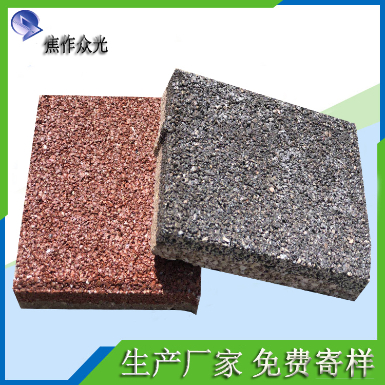 什么是透水磚？透水磚的性能及特點 J