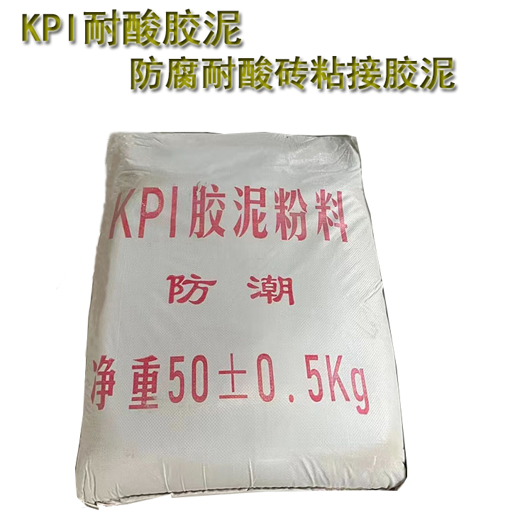 耐酸膠泥的應用領(lǐng)域有哪些？