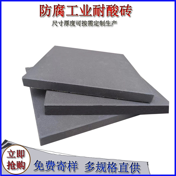 陶瓷壓延微晶板的性能特點有哪些？