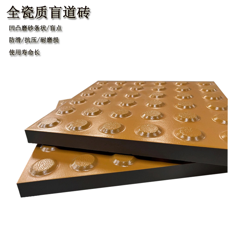 地鐵地下通道盲道磚鋪裝后的優(yōu)勢(shì)有哪些？
