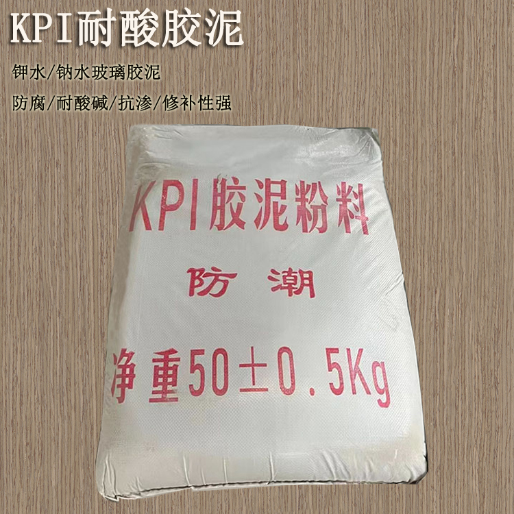 冬季來(lái)臨，化工防腐耐酸膠泥施工對(duì)溫度的要求 J